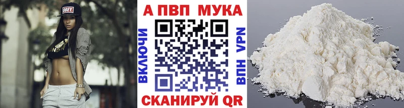 Продажа наркотиков Бердск Гашиш  Кокаин  Мефедрон  blacksprut ССЫЛКА  Бошки Шишки  А ПВП 