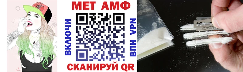 Amphetamine Premium  Бердск 