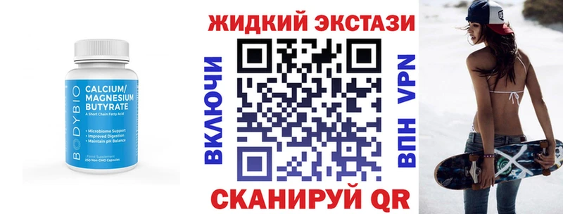 darknet состав  OMG как зайти  Бутират бутик  Бердск  магазин продажи наркотиков 