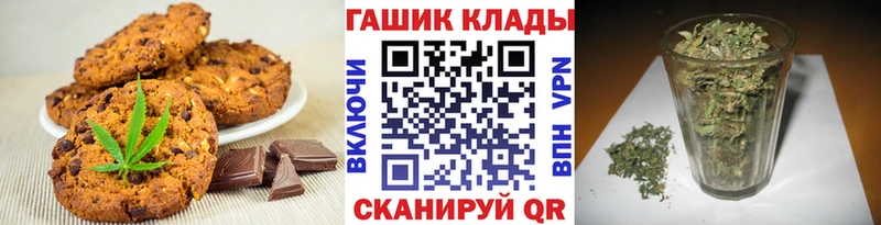 купить наркотики сайты  Бердск  Cannafood конопля 