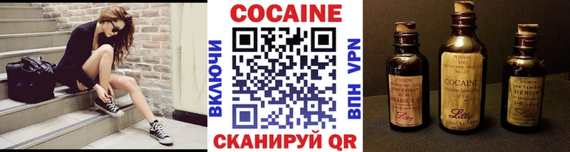 COCAIN Колумбийский  наркотики  Бердск 