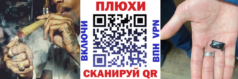 Гашиш гарик Бердск