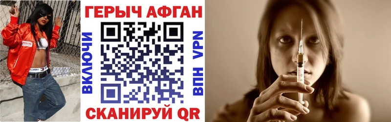 Героин VHQ  купить  сайты  Бердск 