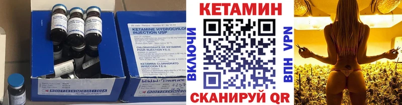 где можно купить наркотик  Бердск  MEGA зеркало  Кетамин VHQ 