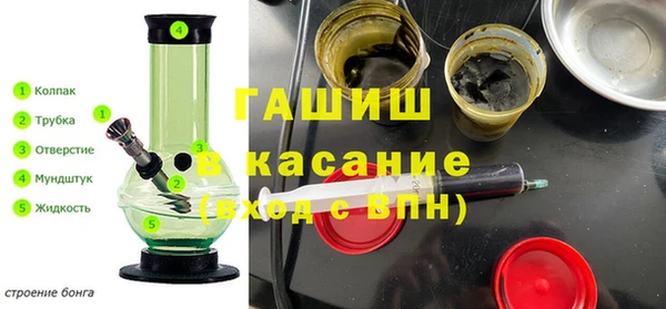 амф Горно-Алтайск