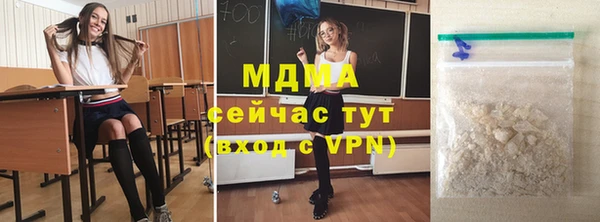мефедрон мука Горнозаводск