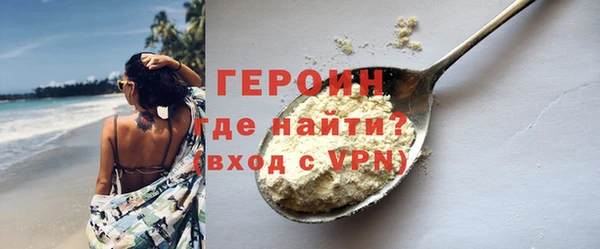 амф Горно-Алтайск