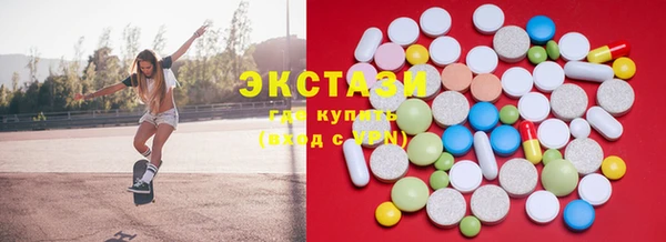 амф Горно-Алтайск