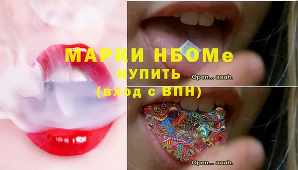 мефедрон мука Горнозаводск