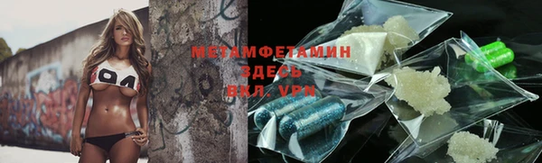 амф Горно-Алтайск