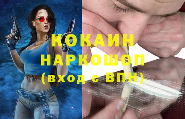 мефедрон мука Горнозаводск