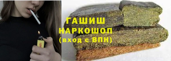 мефедрон мука Горнозаводск
