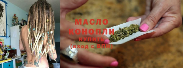 мефедрон мука Горнозаводск