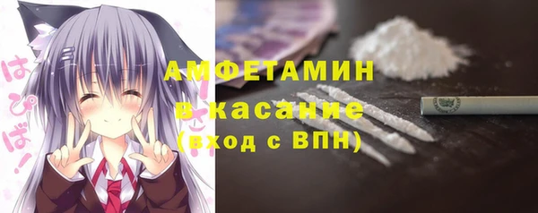 мефедрон мука Горнозаводск