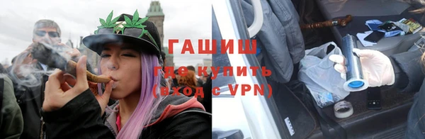 мефедрон мука Горнозаводск