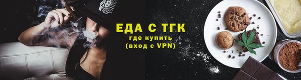 мефедрон мука Горнозаводск
