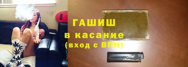 мефедрон мука Горнозаводск
