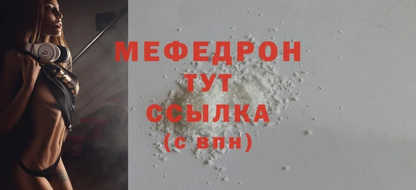 амф Горно-Алтайск