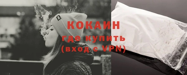 амф Горно-Алтайск