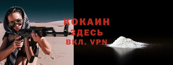 амф Горно-Алтайск