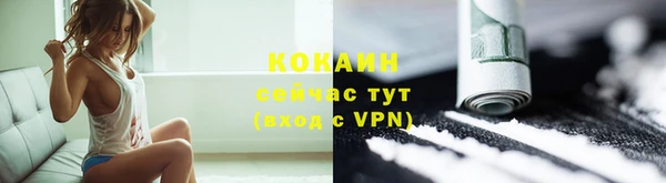 амф Горно-Алтайск