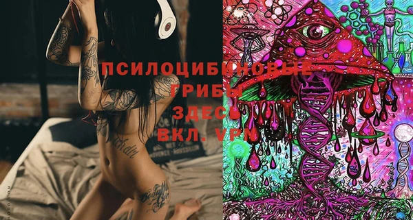 мефедрон мука Горнозаводск