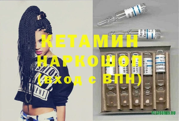 амф Горно-Алтайск