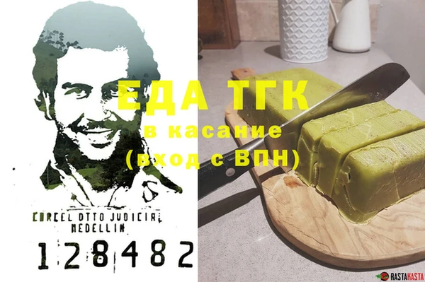 мефедрон мука Горнозаводск
