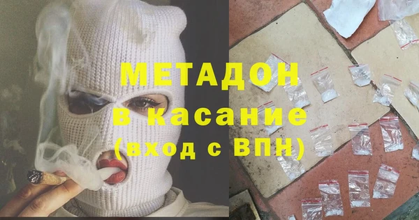 мефедрон мука Горнозаводск