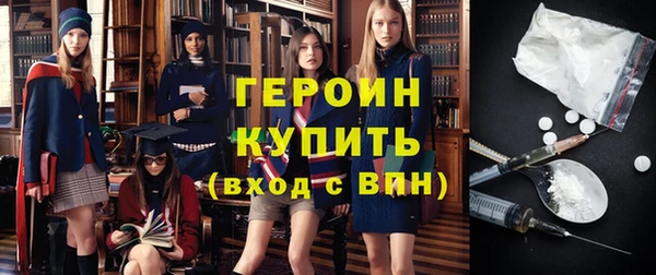 мефедрон мука Горнозаводск