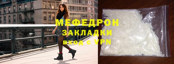 мефедрон мука Горнозаводск