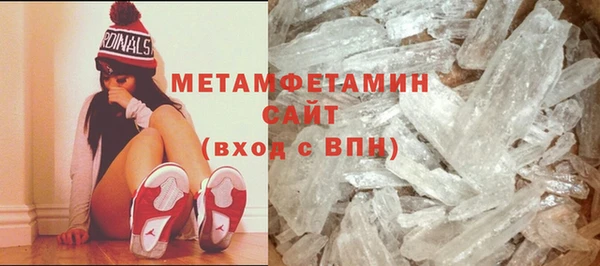 амф Горно-Алтайск
