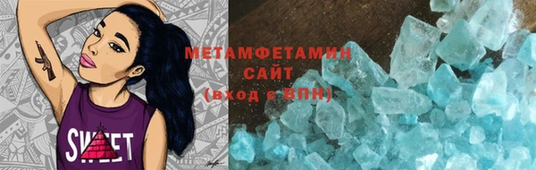 мефедрон мука Горнозаводск