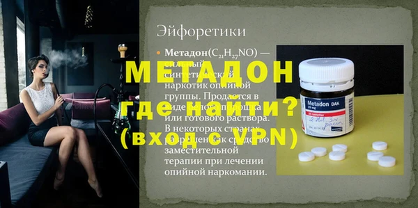 амф Горно-Алтайск