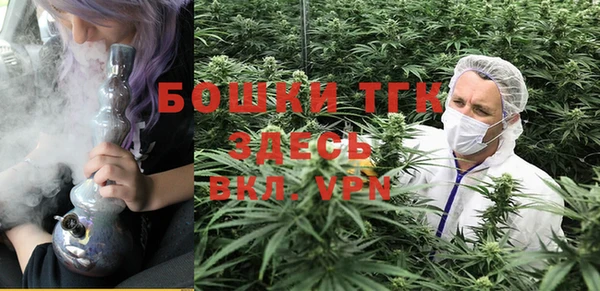 мефедрон мука Горнозаводск