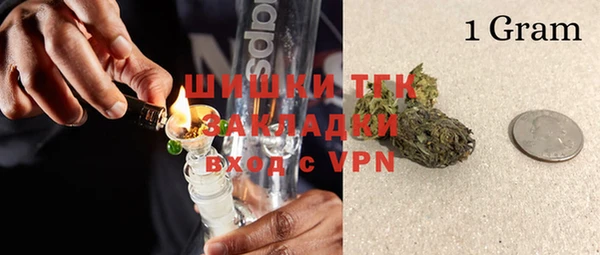 мефедрон мука Горнозаводск