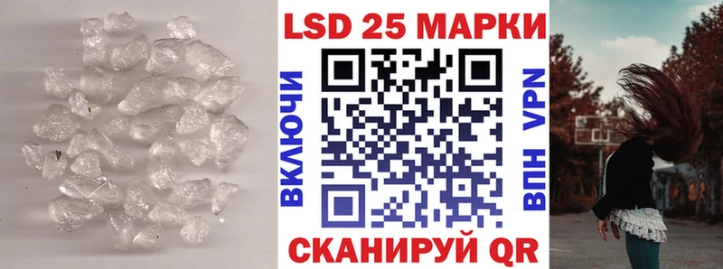 ЛСД экстази кислота  Бердск 