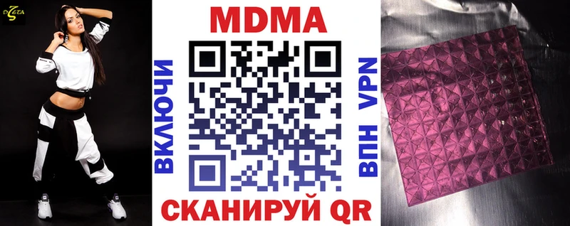 MDMA crystal  даркнет телеграм  Бердск 