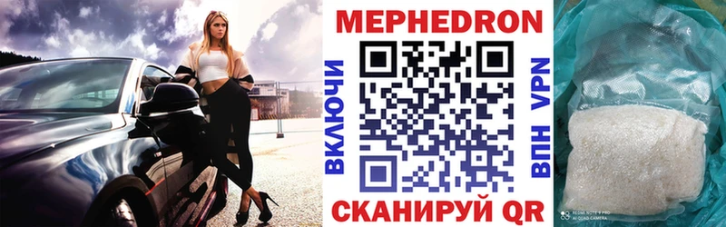 Мефедрон 4 MMC  Бердск 