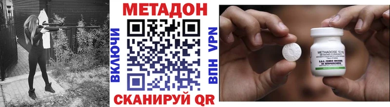 сколько стоит Бердск МЕТАДОН мёд