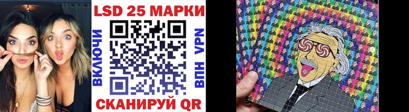 где можно купить наркотик  Бердск  Марки 25I-NBOMe 1500мкг 