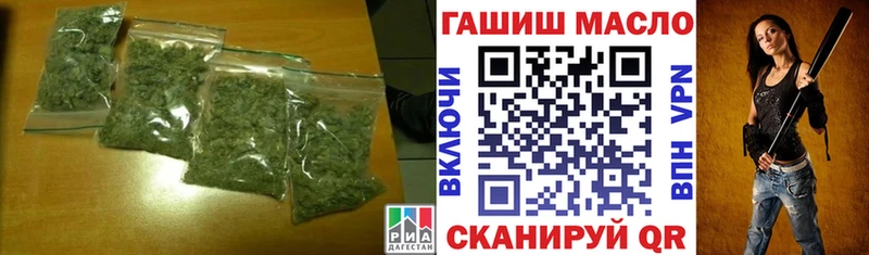 цены   Бердск  Дистиллят ТГК гашишное масло 