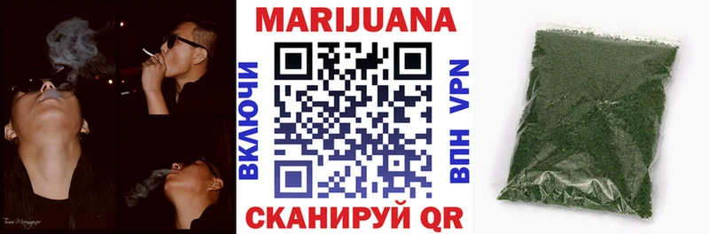 что такое наркотик  Бердск  Бошки марихуана VHQ 